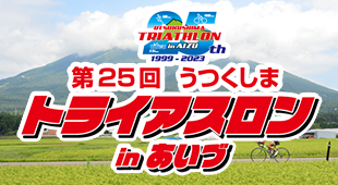 参加申込のイメージ